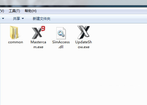 MastercamX9破解文件 v1.0 免费版-吾爱网创