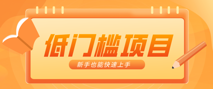 普通人搞钱小项目:视频号AI玩法,轻松制作10W+靠播放量月入万元-吾爱网创