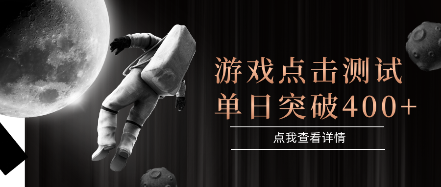 电脑多开闪电游，操作简单，支持多窗口运行，知名游戏整合平台，单日点击收益400+-吾爱网创