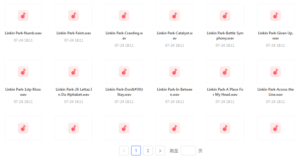 【无损音乐分享】【音质巅峰】林肯公园Linkin Park WAV母带音乐合集 无损体验 感受摇滚力量-吾爱网创