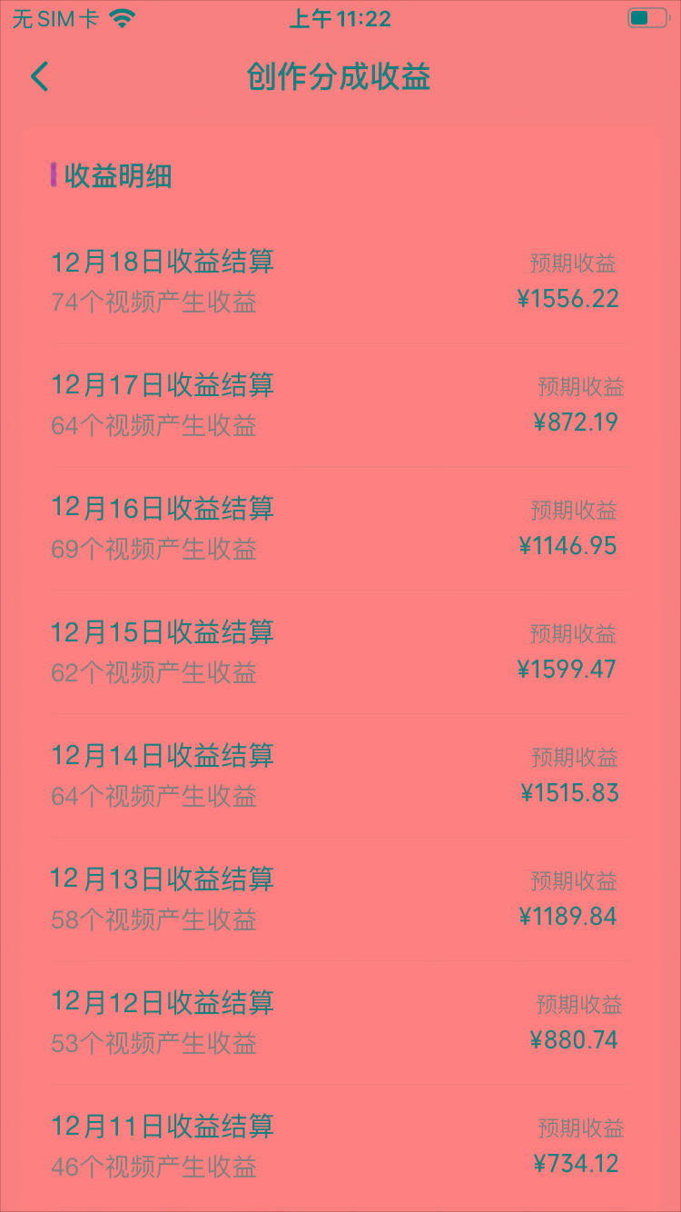 (8579期)视频号怀旧动画搭配搞笑段子,只要会剪辑轻松日入400+,教程+素材-吾爱网创