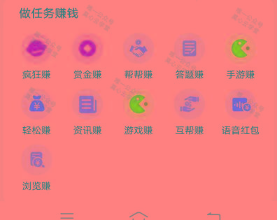 图片[1]-(新)广告掘金蓝海项目二，0门槛提现，适合小白 宝妈 自由工作者 长期稳定-吾爱网创