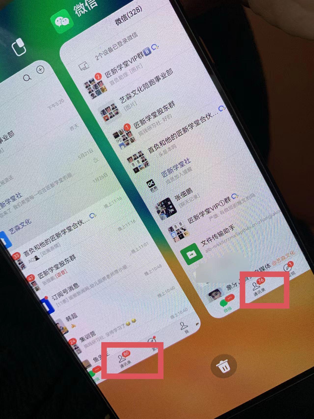图片[1]-(9615期)小红薯社群全自动无脑暴力截流，日引500+精准创业粉，单日稳入四位数附…-吾爱网创