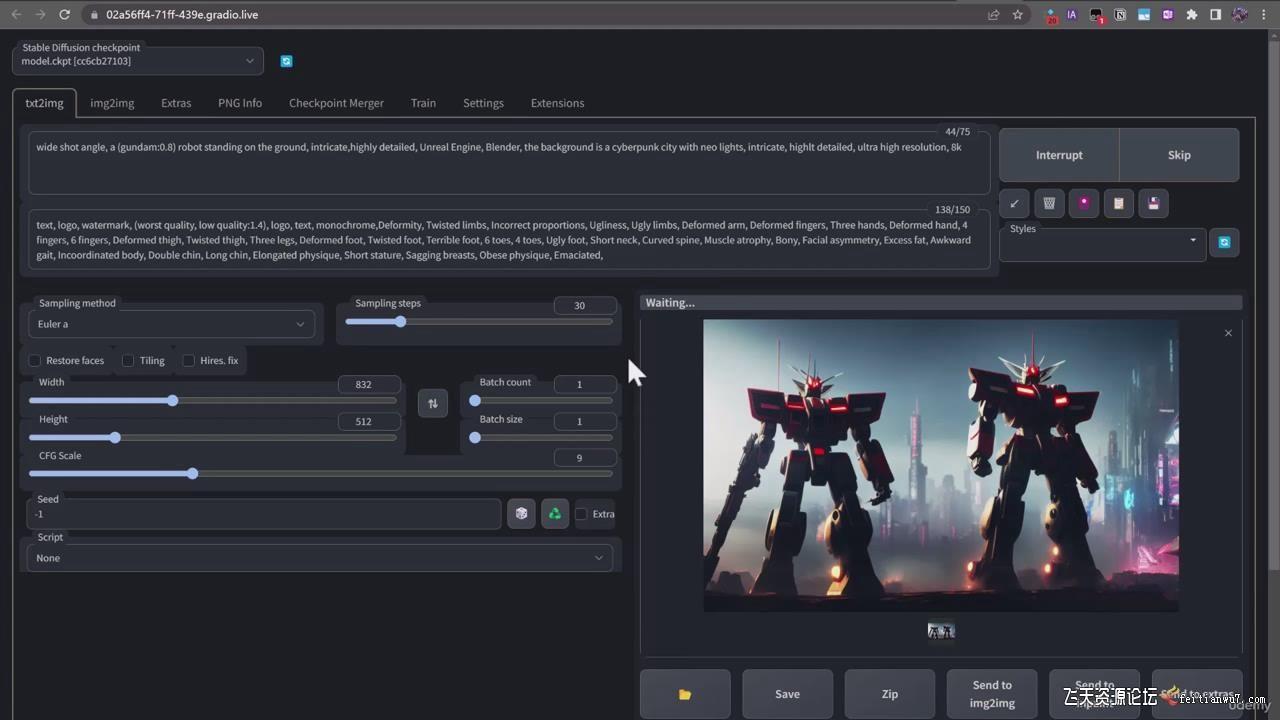 终极Stable Diffusion + ChatGPT AI绘画及模型训练课程-中英字幕-吾爱网创