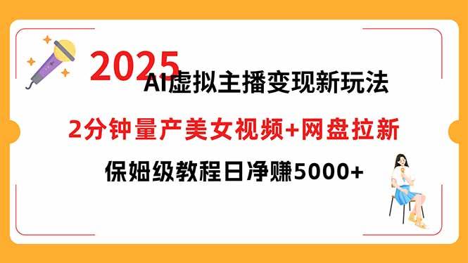 （15912期）短视频实战文案课：从入门到进阶 标题创作+脚本撰写+文案优化三大核心…-吾爱网创