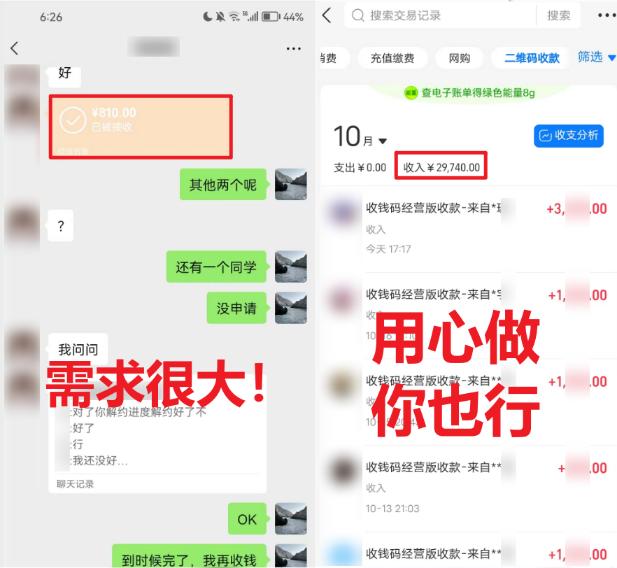 (8577期)学生实习盖章项目,人人可做,一单500+-吾爱网创