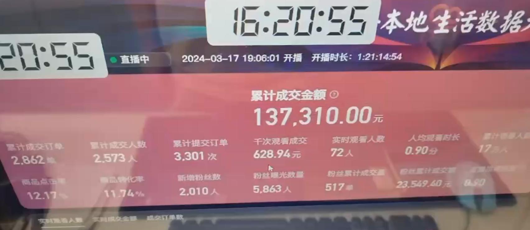 图片[1]-(9638期)快手无人团购带货野核玩法，一天4位数 无任何门槛-吾爱网创