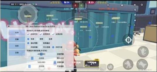 香肠派对64位直读安卓14不卡屏辅助Mi-吾爱网创