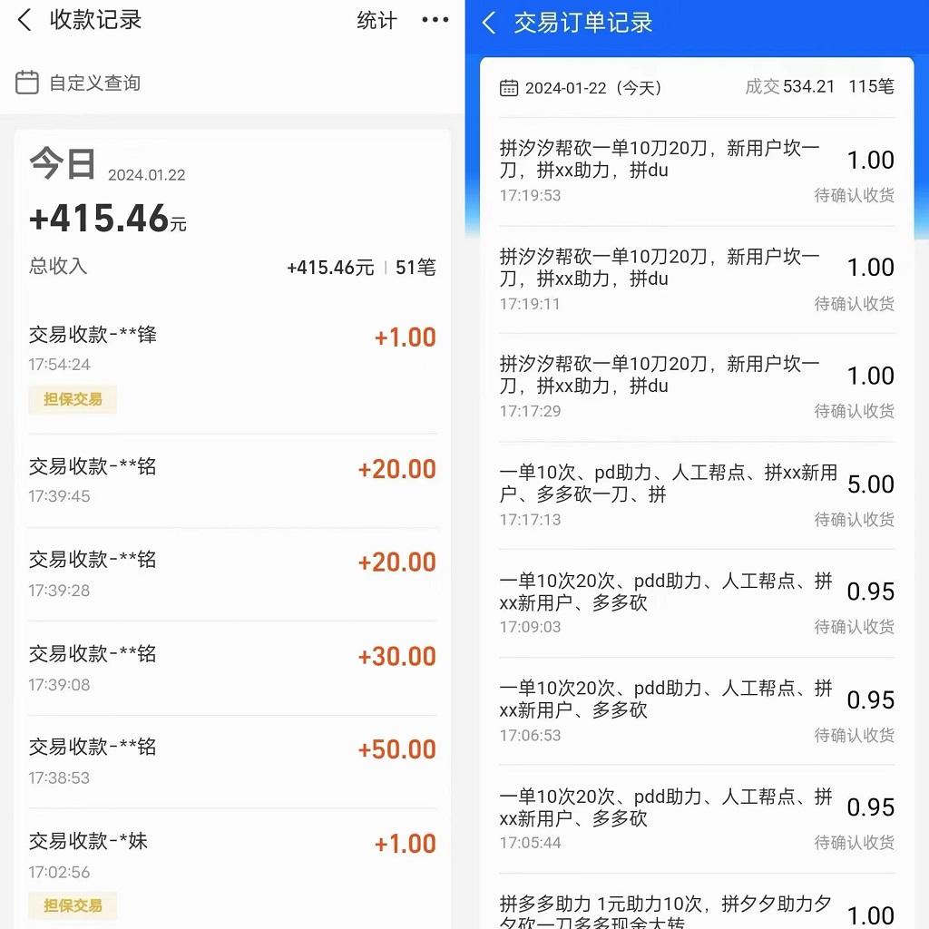 PDD挥一刀月入5万+，虚拟资源差价玩法，落地保姆式教程，小白也能轻松操作-吾爱网创