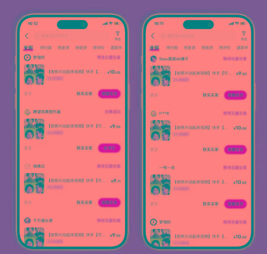 图片[2]-全网爆火的AI让老照片动起来教程，蹭热点日赚3000+，内含免费工具一键…-吾爱网创