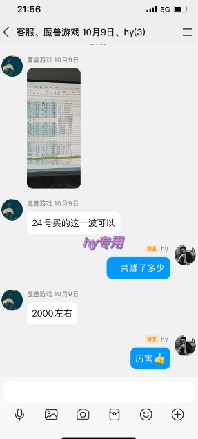 全自动游戏掘金,可矩阵操作,日入1k+,24小时稳定产出,真正的睡后收益【揭秘】