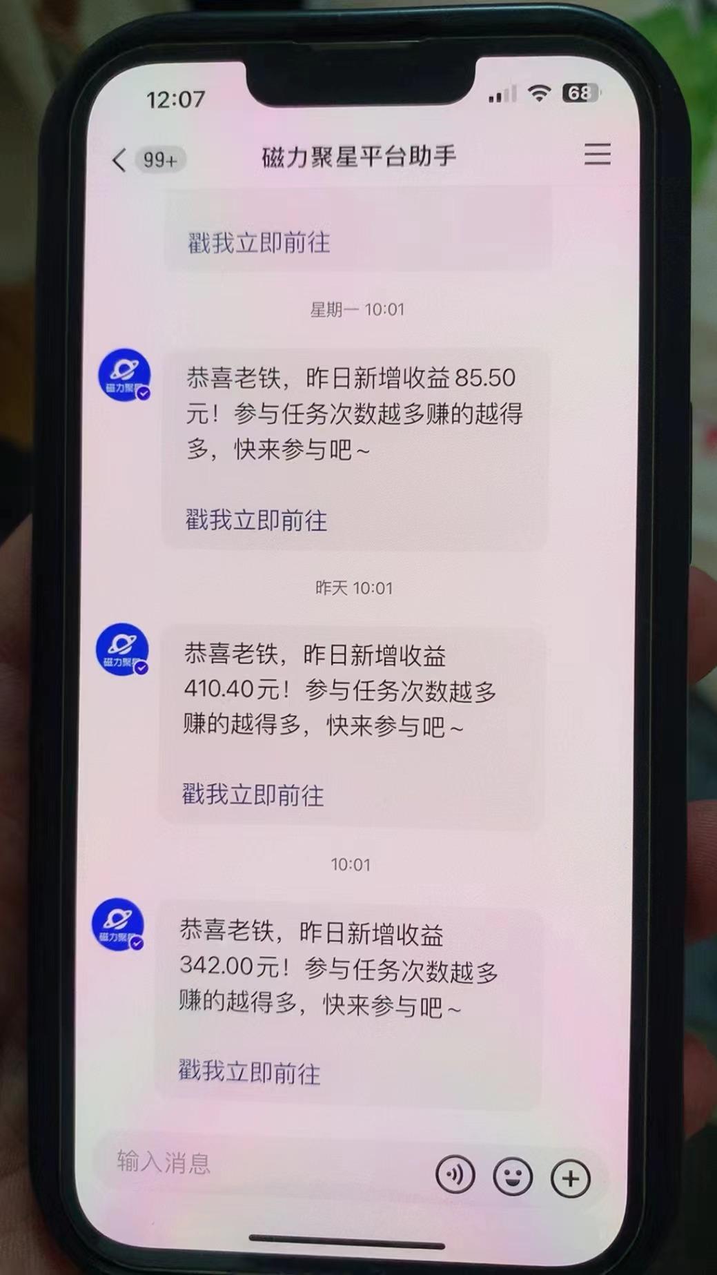 快手半无人直播荒野求生刺激冷门玩法，实测单账号一天收益300+，小白也…-吾爱网创