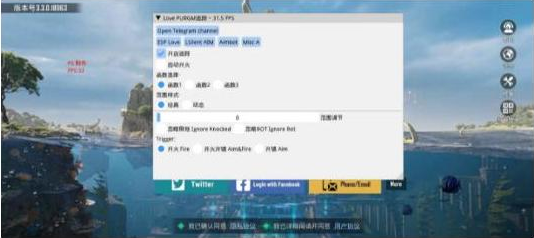PUBGLOVE注入改直装-吾爱网创