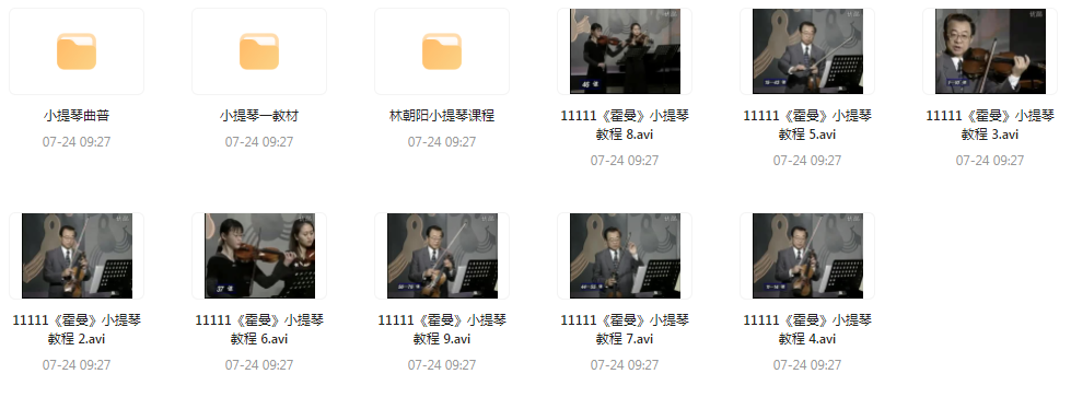 霍曼小提琴教学视频-吾爱网创
