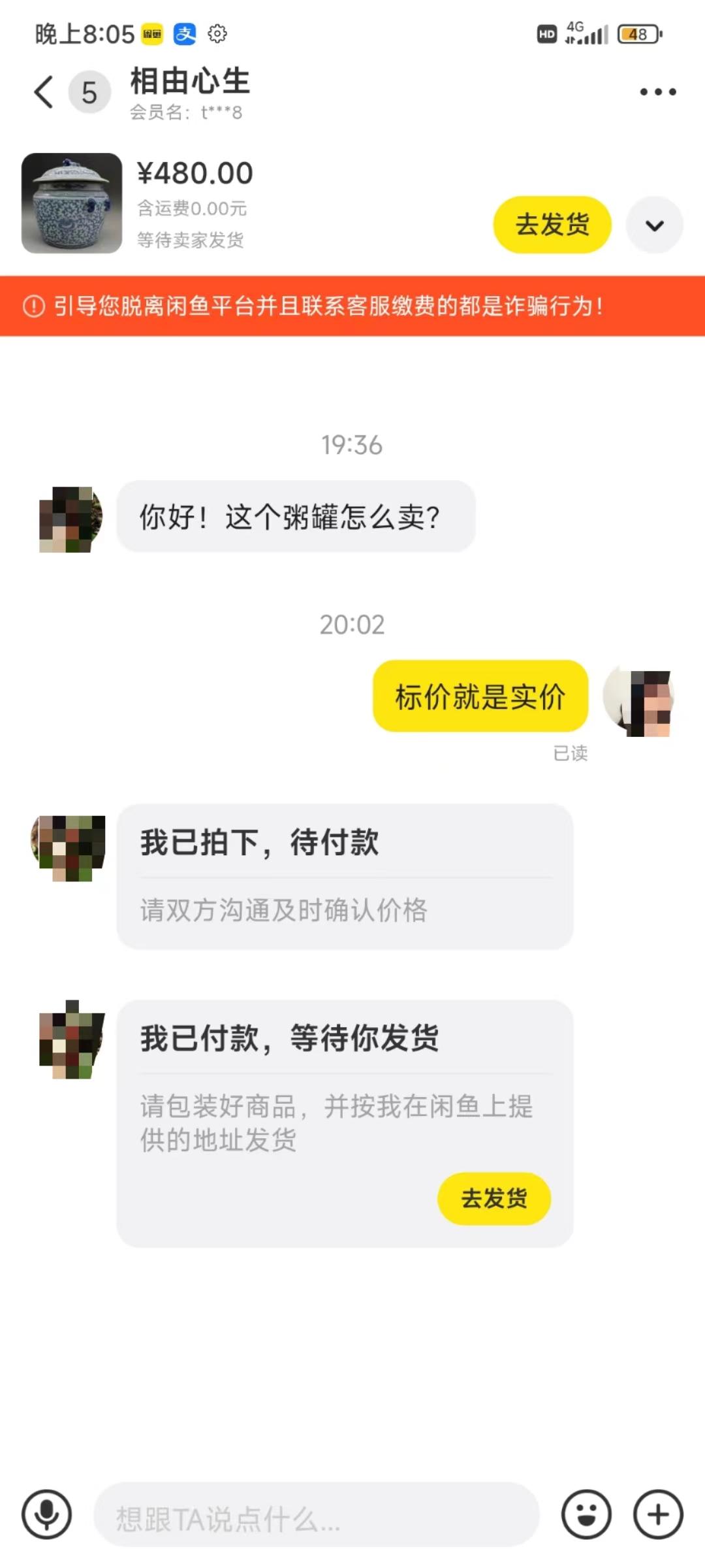 图片[3]-(9337期)咸鱼无货源古玩市场3.0最新玩法，轻松驾驭古玩市场，日利润轻松四位数！…-吾爱网创