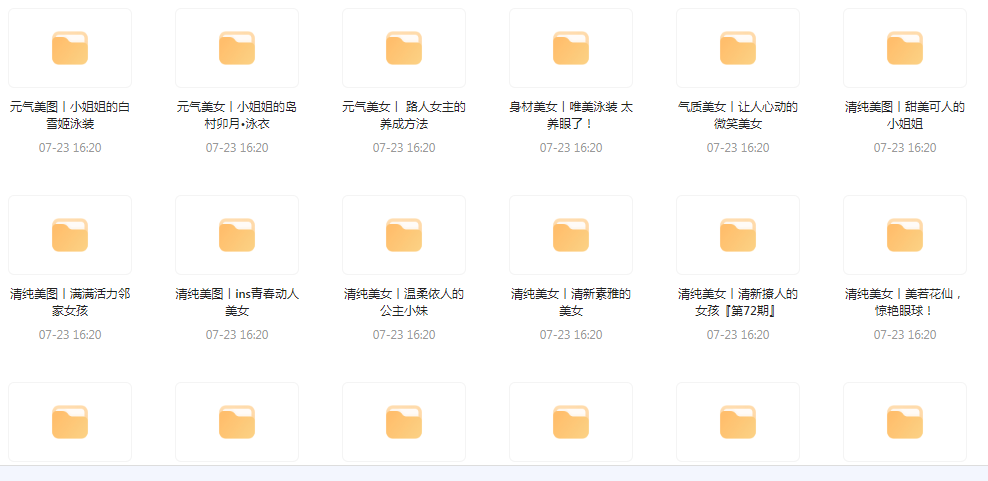 【经典收藏美图集合】1500多张韩国美女高清图片让你的收藏夹更加丰富多彩-吾爱网创