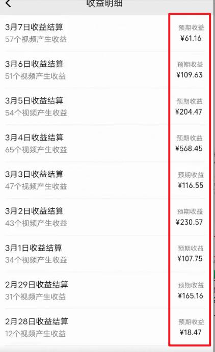 图片[2]-(9505期)2024视频号最新过原创技术，三天起号，收益稳定，单日500-1K-吾爱网创