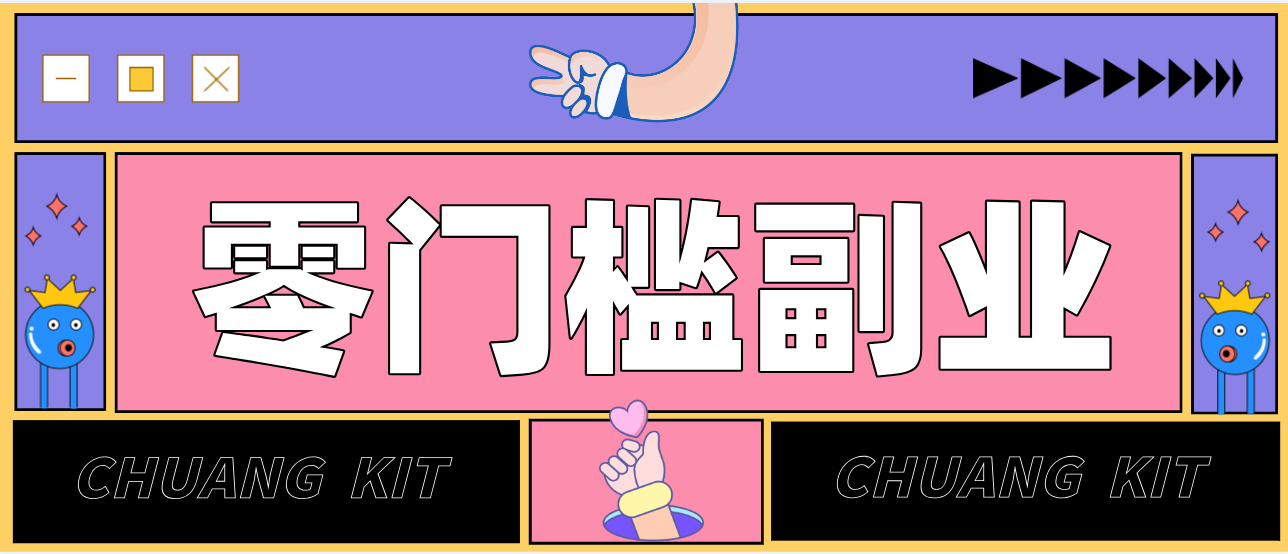 普通人零门槛副业新选择:视频号旅游带货,月收益万元的实操指南-吾爱网创