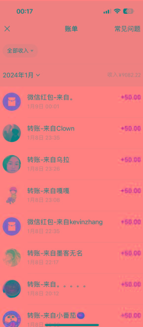 (8603期)一单50+做宝妈的生意 无人直播高级玩法 日入2000+-吾爱网创