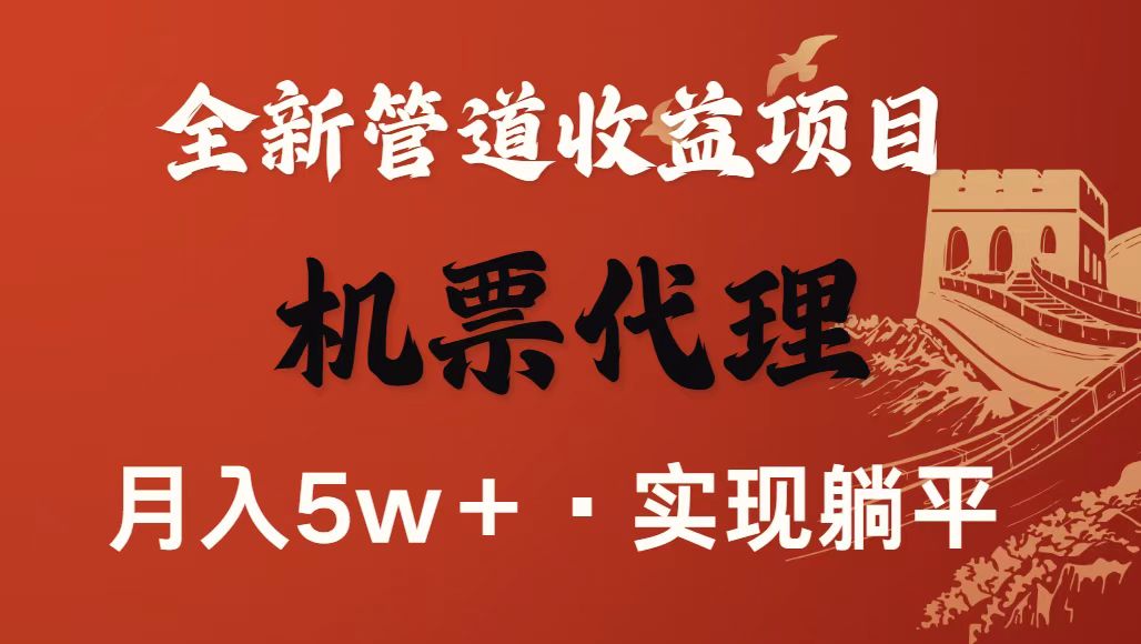 最新引流技术，当天上手，新手小白月入3w+-吾爱网创