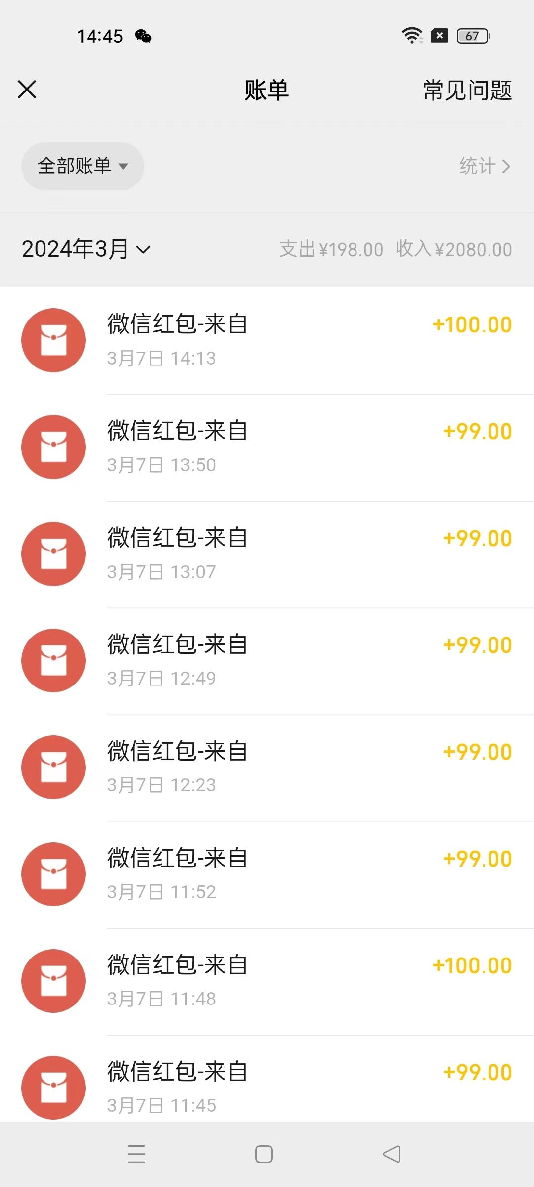 图片[1]-(9291期)超级冷门项目,操作简单，一部手机轻松日入1000+，小白也可当天看见收益-吾爱网创