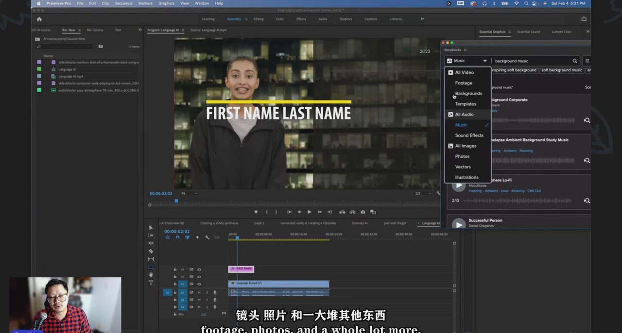 图片[1]-(9287期)如何使用AI人工智能制作生成人物视频课程-11节课-中英字幕-吾爱网创