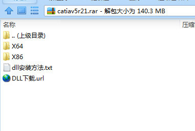 CATIA V5R21汉化包 32位/64位-吾爱网创