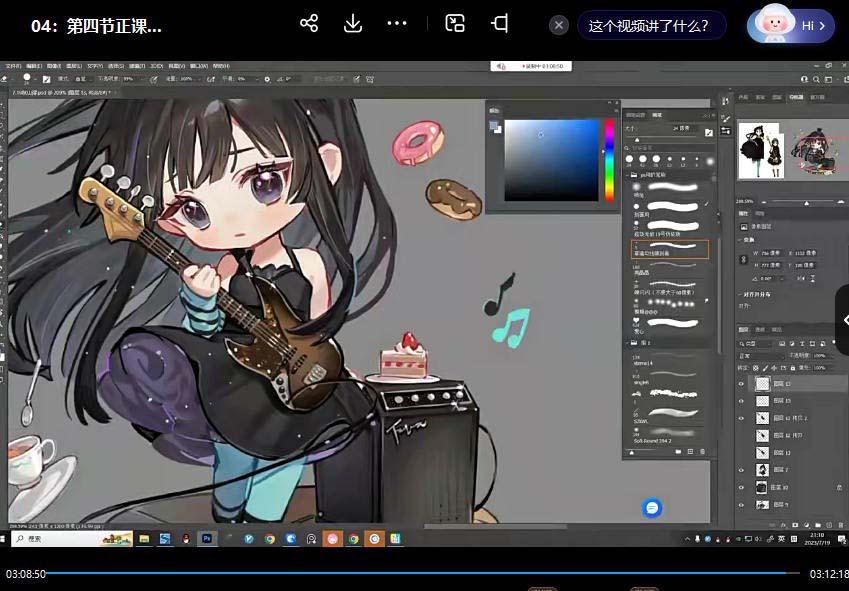 ichisaku2023年日系Q版团练第1期绘画(12节视频教程)-吾爱网创