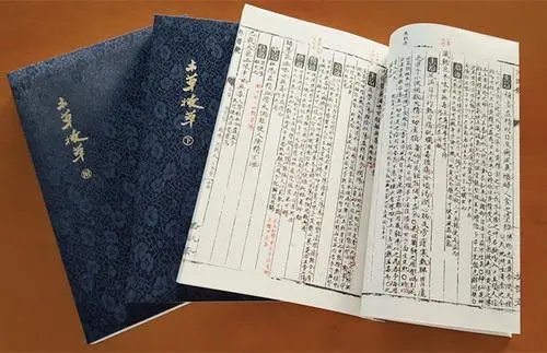 中医古籍珍稀抄本精选10本-吾爱网创