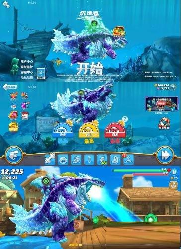 饥饿鲨：世界国服 v5.9.10 无限修改-吾爱网创