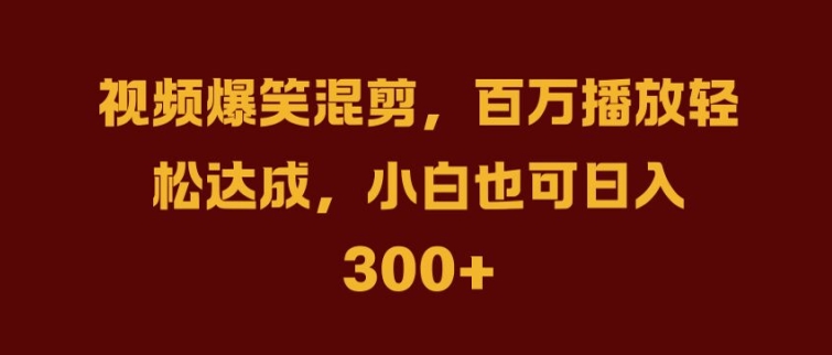 抖音AI壁纸新风潮,海量流量助力,轻松月入2W,掀起变现狂潮【揭秘】-吾爱网创