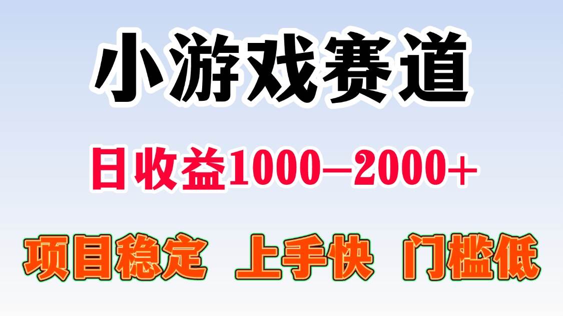 （16659期）日收益500-1000+ 一台电脑窝家里就能做-吾爱网创