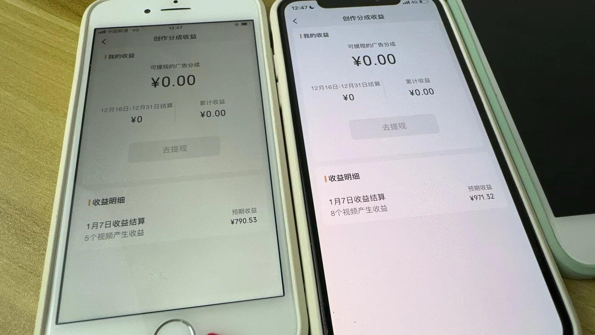 (8549期)全网独家首发,视频号BUG,超短期项目,单号每日净收益300-5000!-吾爱网创