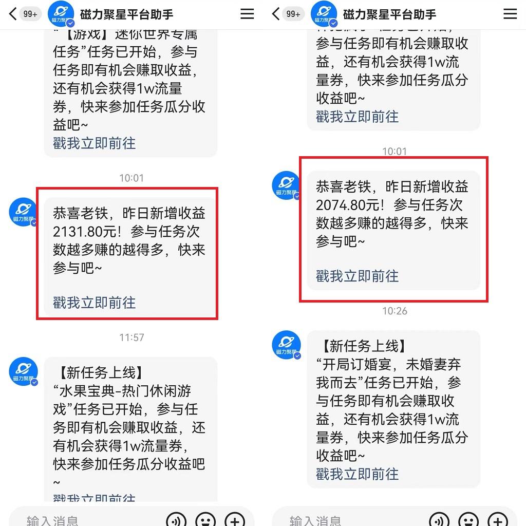 图片[1]-靠快手美女24小时直播，日入4500+，时时被动收入，内部姿势操作，小白也…-吾爱网创