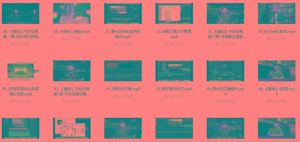 【摄影课程】不拍车 解锁汽车摄影新技能课程-吾爱网创