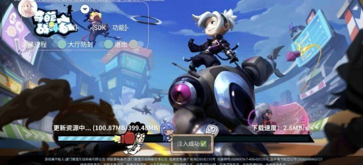 奇葩战斗家多功能直装一体化脚本-吾爱网创