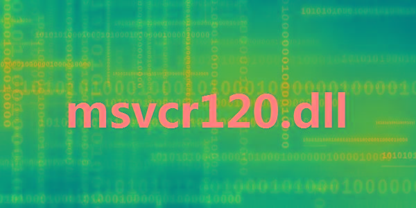 msvcr120.dll 32位/64位 免费版-吾爱网创