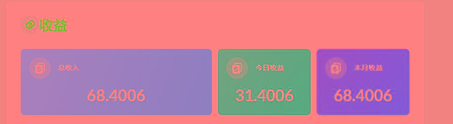 (8583期)playtube撸美金项目，单日收益30美金+工作室可批量搞-吾爱网创