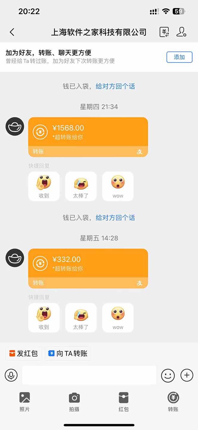 图片[2]-（14263期）电脑挂机应用下载，单机每天俩小时300+管道收益每天轻松日入1000+-吾爱网创