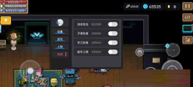 元气骑士全渠道脚本 v8.2-吾爱网创