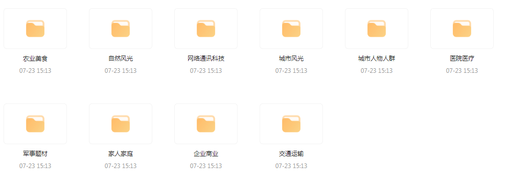 【短视频素材分享】海量精选高清实拍素材 为你的设计注入真实感-吾爱网创
