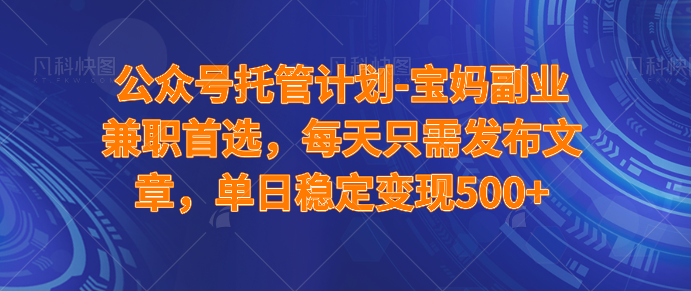 （14415期）2025年最新升级微信小程序玩法，操作简单，小白、宝妈都容易上手，兼职副业单日轻松1000+-吾爱网创