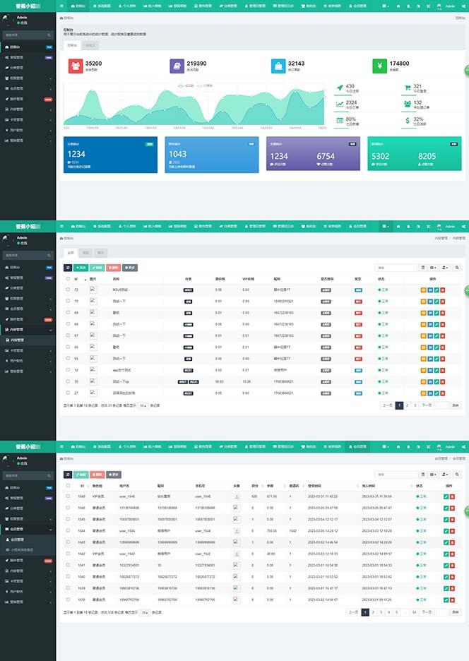 图片[3]-(8542期)小剧场短剧影视系统源码 全开源 带支付收益+会员机制+代理推广等模式【…-吾爱网创