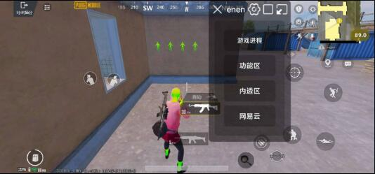 PUBG3.3内透更新了两款防封 增加整体稳定性-吾爱网创