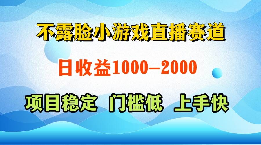 (14626期)一天收益1000+ 视频号,快手 双平台项目 门槛低 , 上手快-吾爱网创