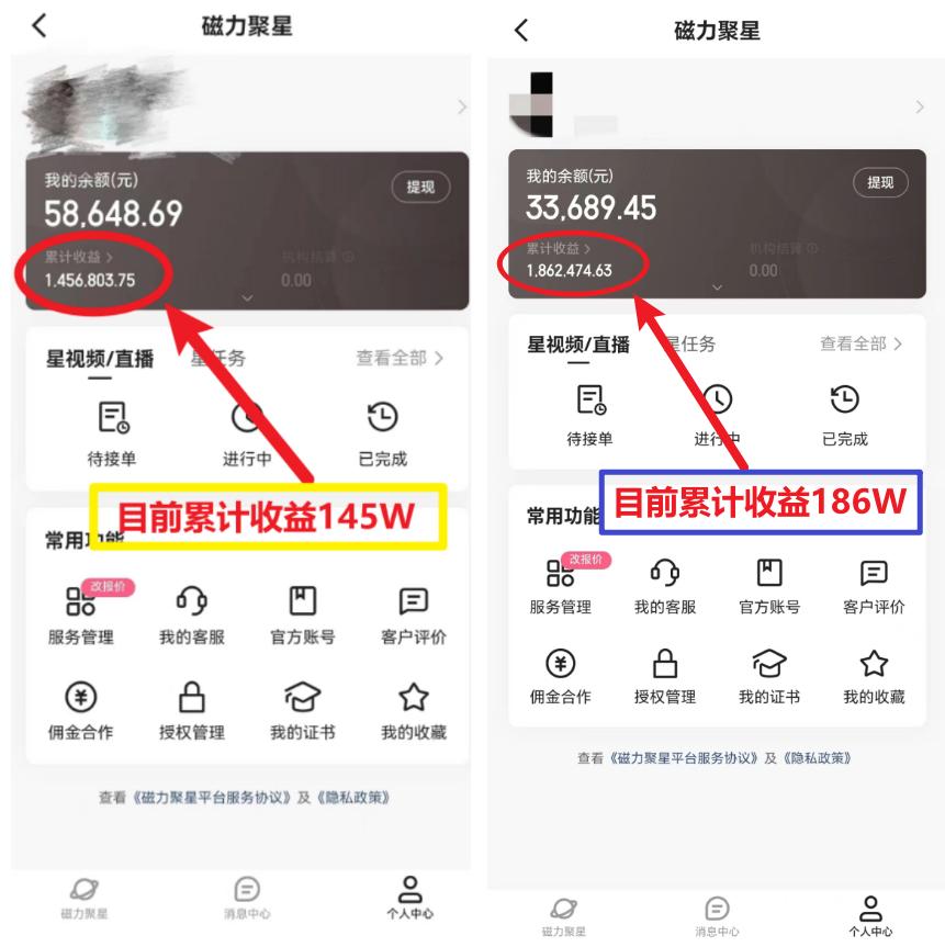 (8721期)2024年春节寒假爆火项目，普通小白如何通过小游戏直播做到月入30W+-吾爱网创