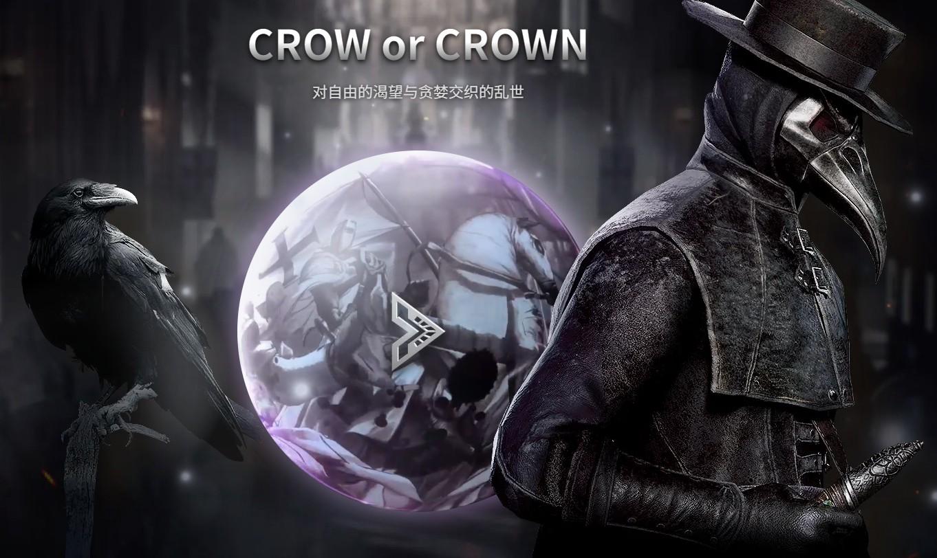 最新上线游戏大作《夜鸦国际服》，无脑搬砖，单机500+-吾爱网创