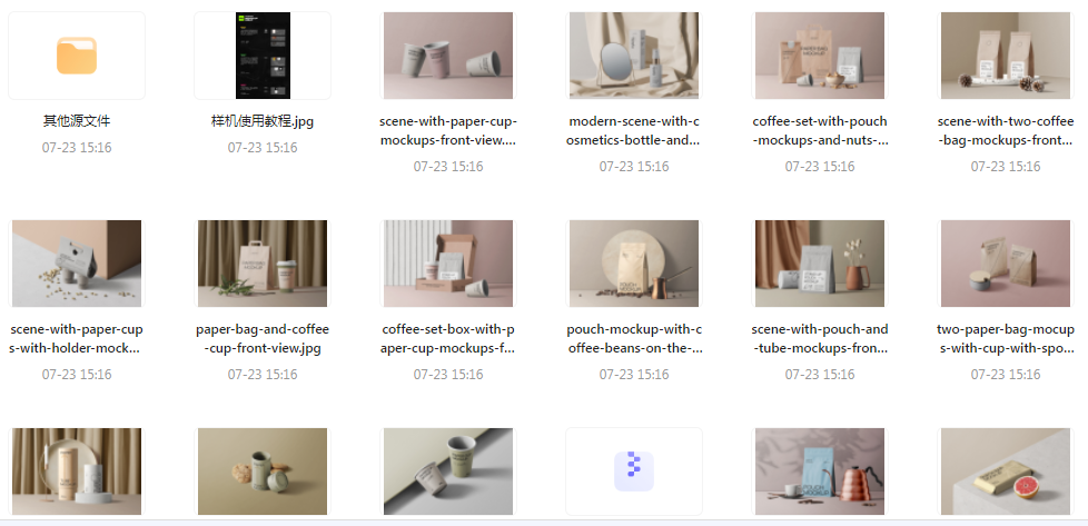 【素材模版分享】高级质感品牌VI样机 打造专属视觉识别系统-吾爱网创