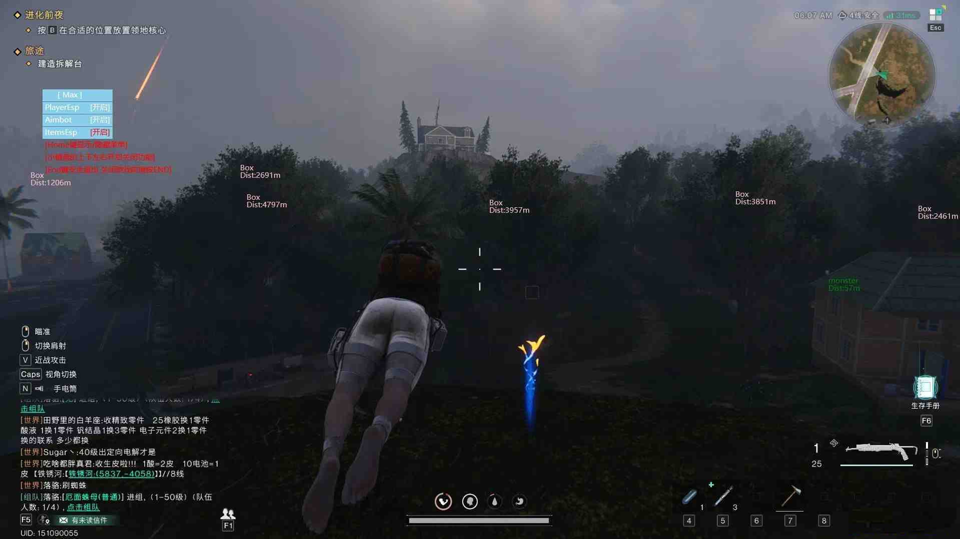 七日世界透视自瞄辅助 v3 免费版-吾爱网创