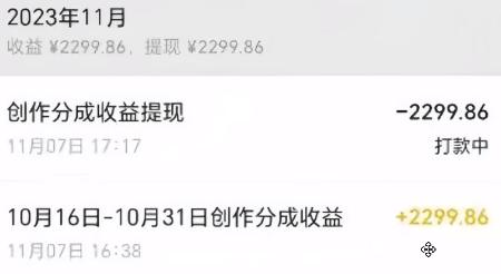 图片[1]-视频号数字人AI视频，条条爆款，一分钟搞定原创，躺赚8000+-吾爱网创